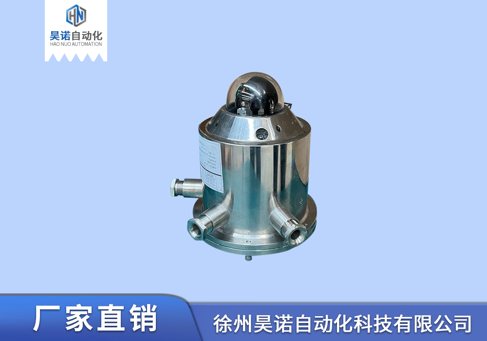 KBA12Q矿用本安型球型摄像仪