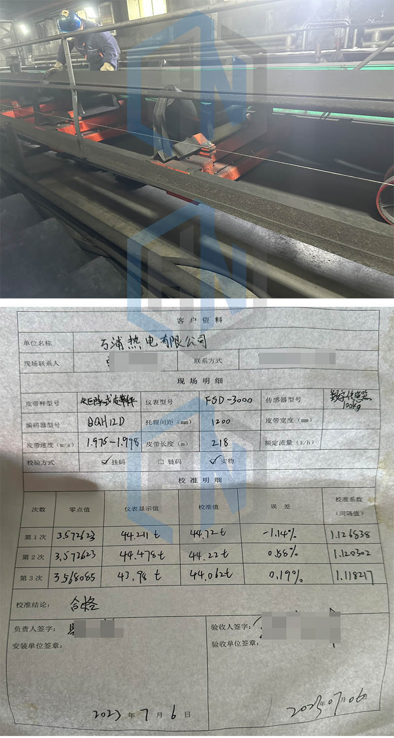 昊诺配图 万浦热电.jpg
