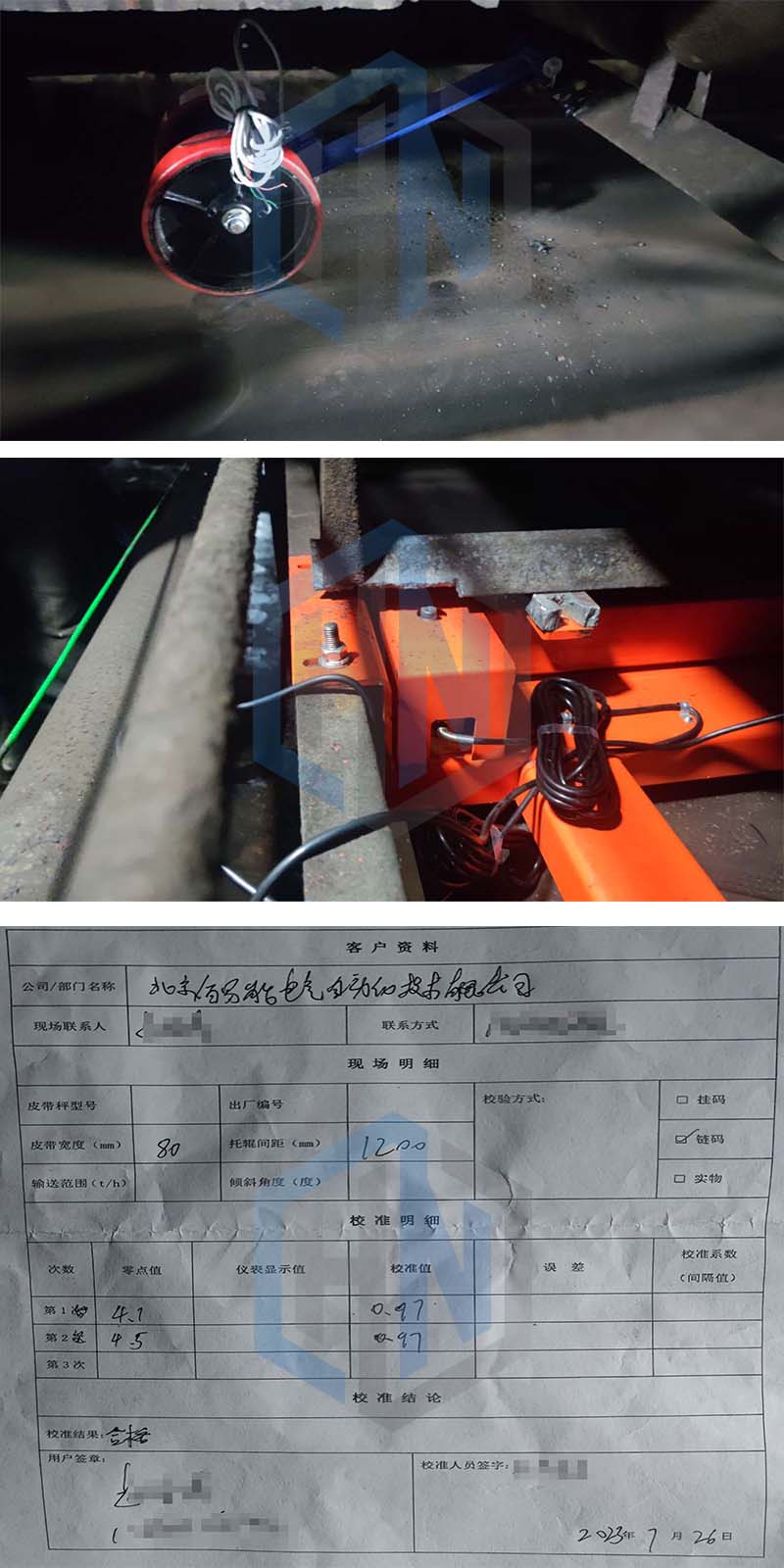 昊诺配图 百易能电气.jpg